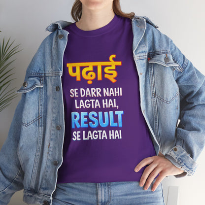 "Padhai se darr nahi lagta, Result se lagta hai" Quirky Tee