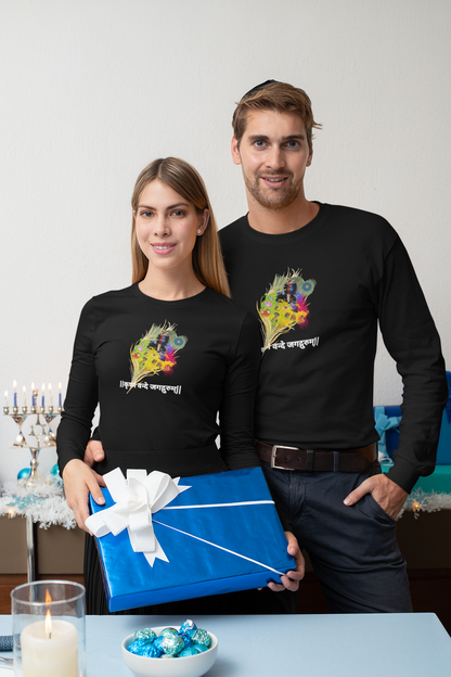 Sri Krishna Long Sleeve Tee