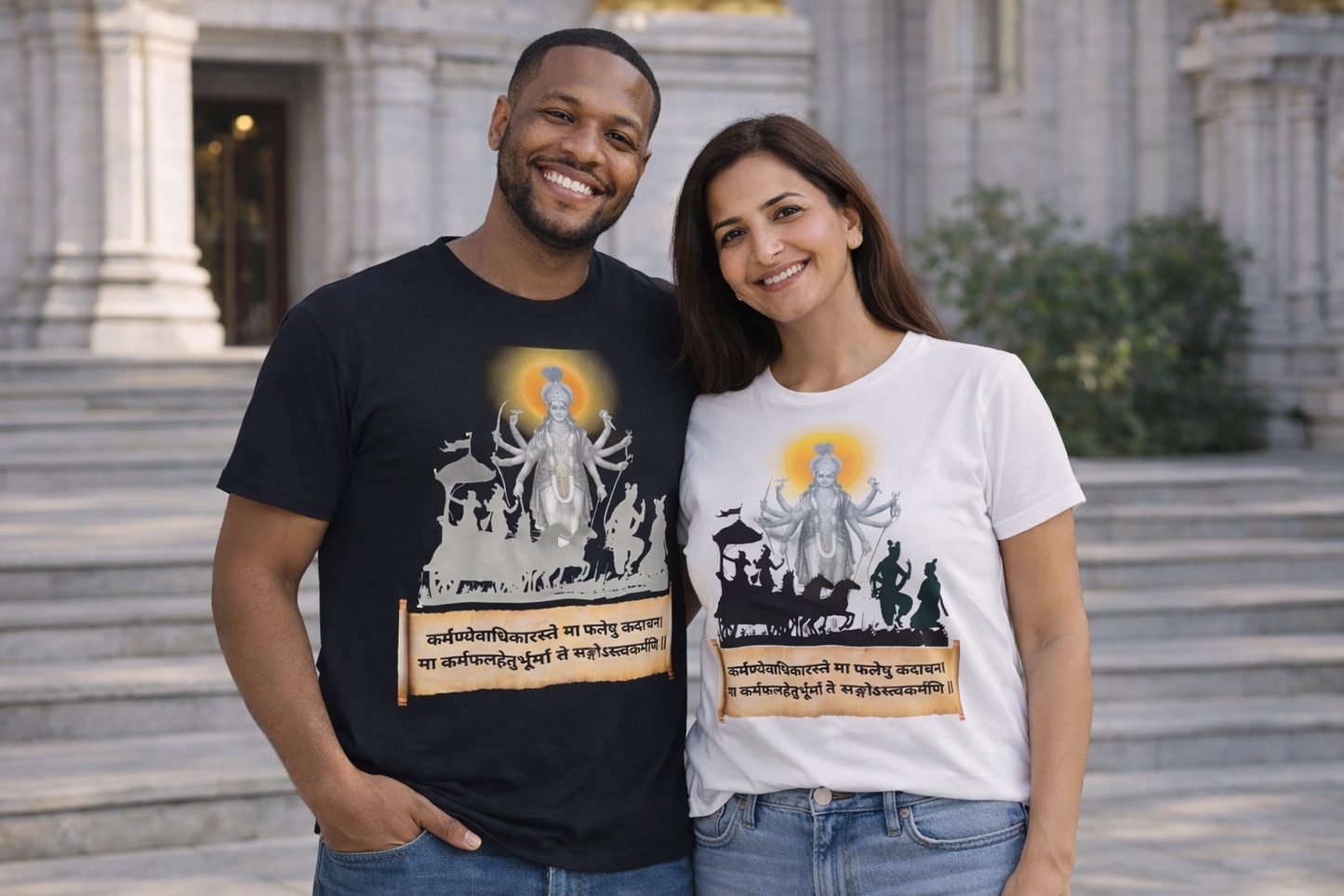Bhagavad Gita Karma Tee