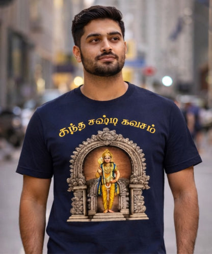 Kandha Shashti Murugan Tee