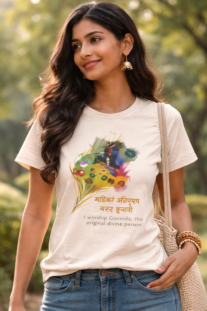 Sri Krishna Tee